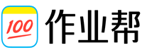作业帮